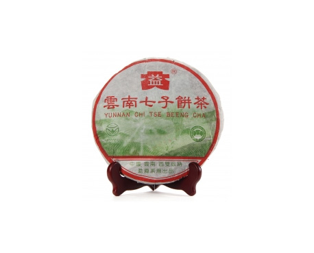 泽库普洱茶大益回收大益茶2004年彩大益500克 件/提/片
